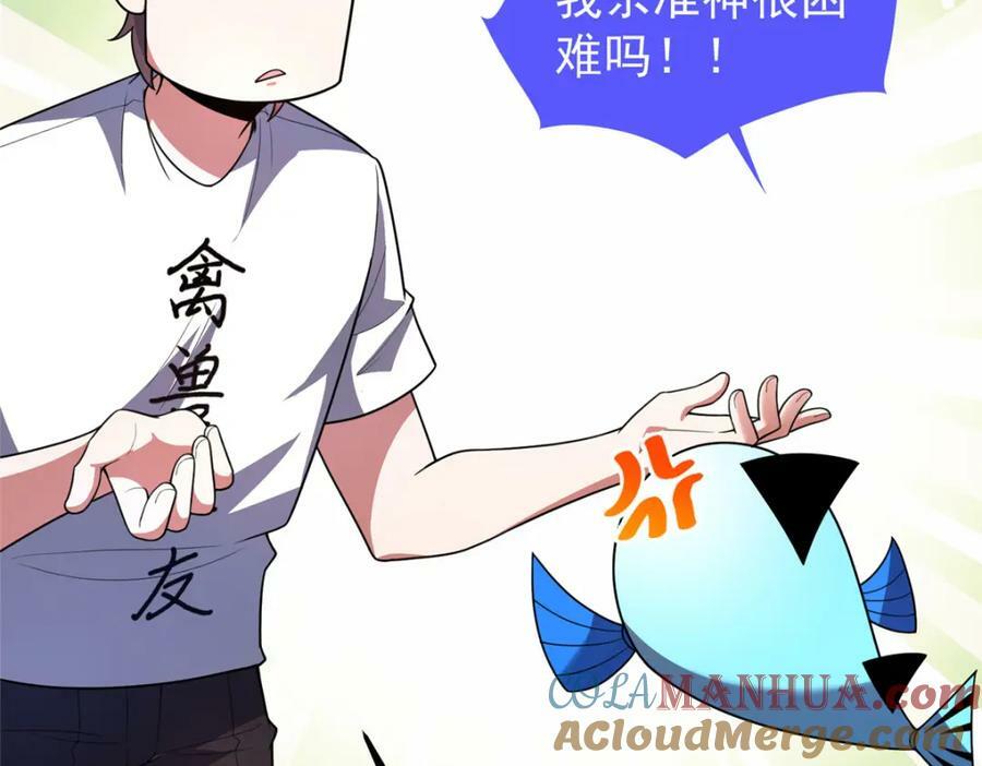 209 迷宫之神60