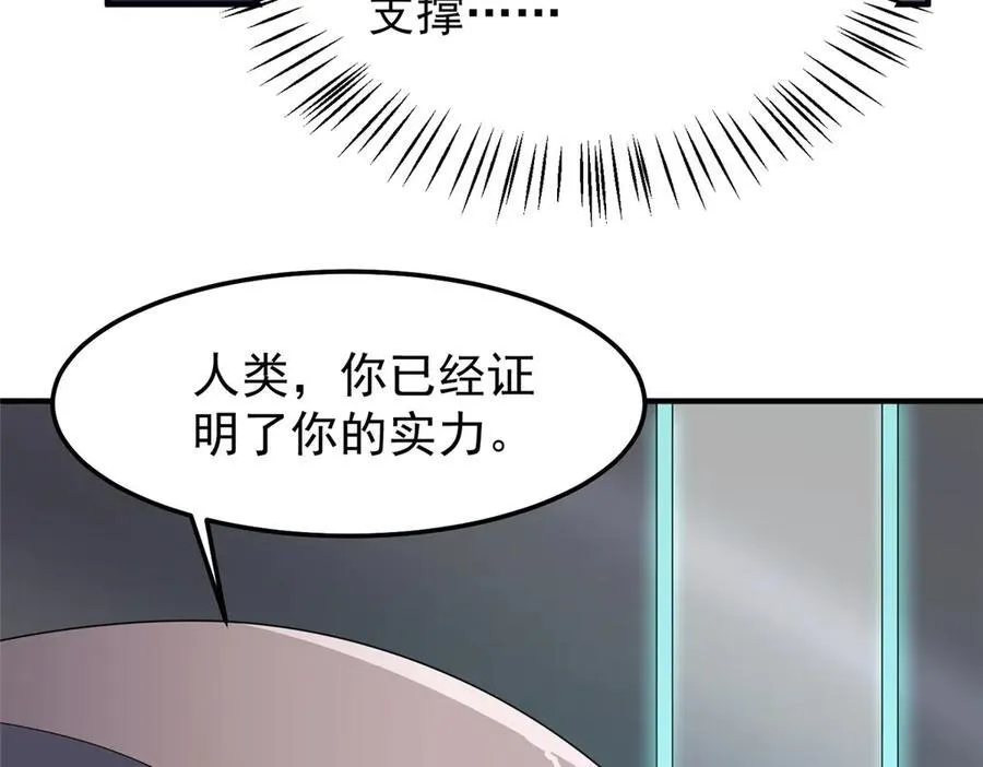 293 重伤的神明119