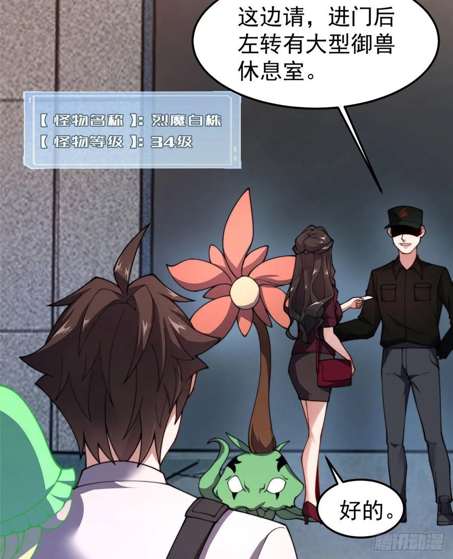 76 南天集团26