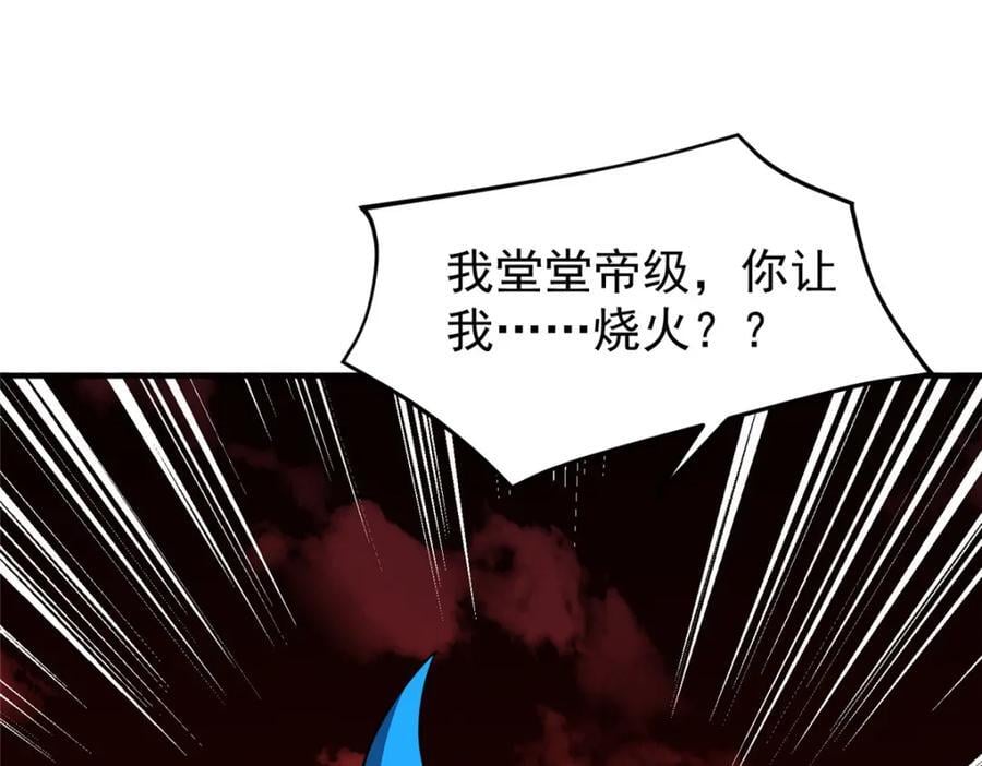 221 收编小麻雀34