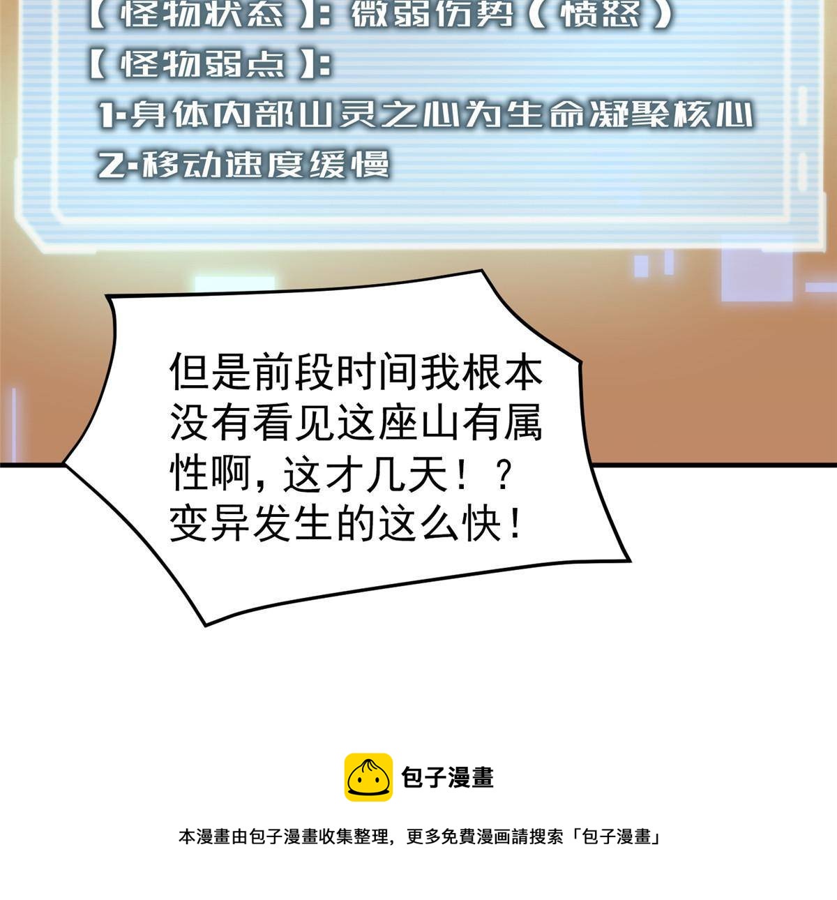 92 山灵36