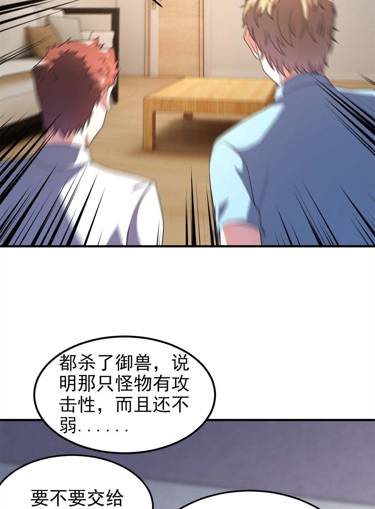 97 鬼魇39