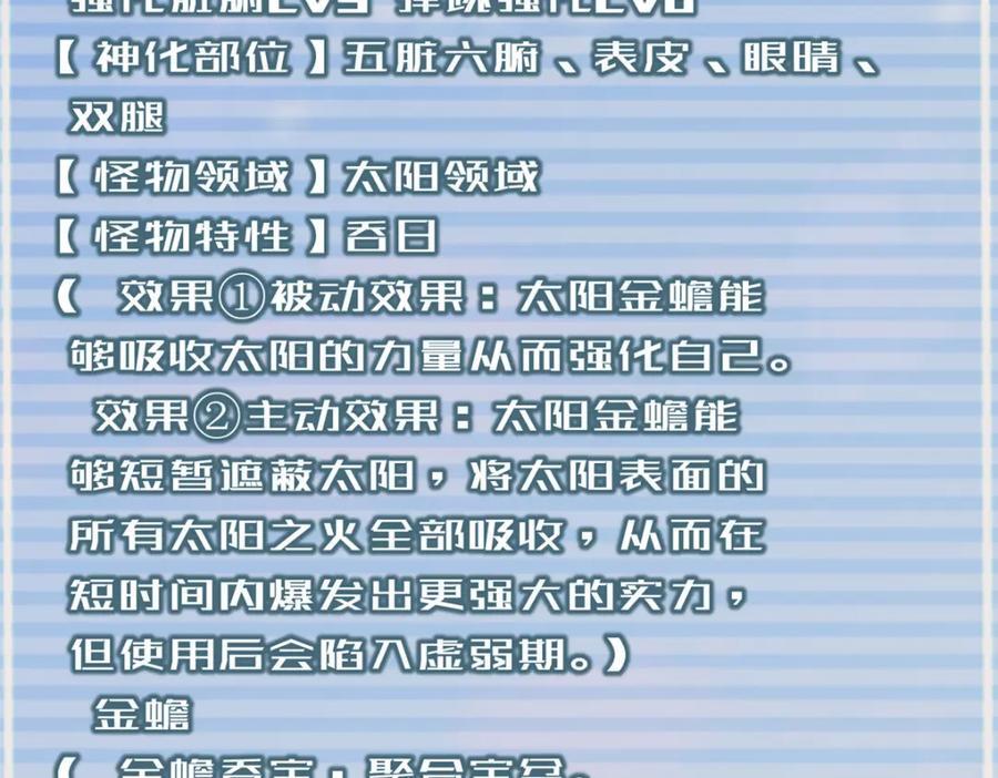 236 准神大圆满42