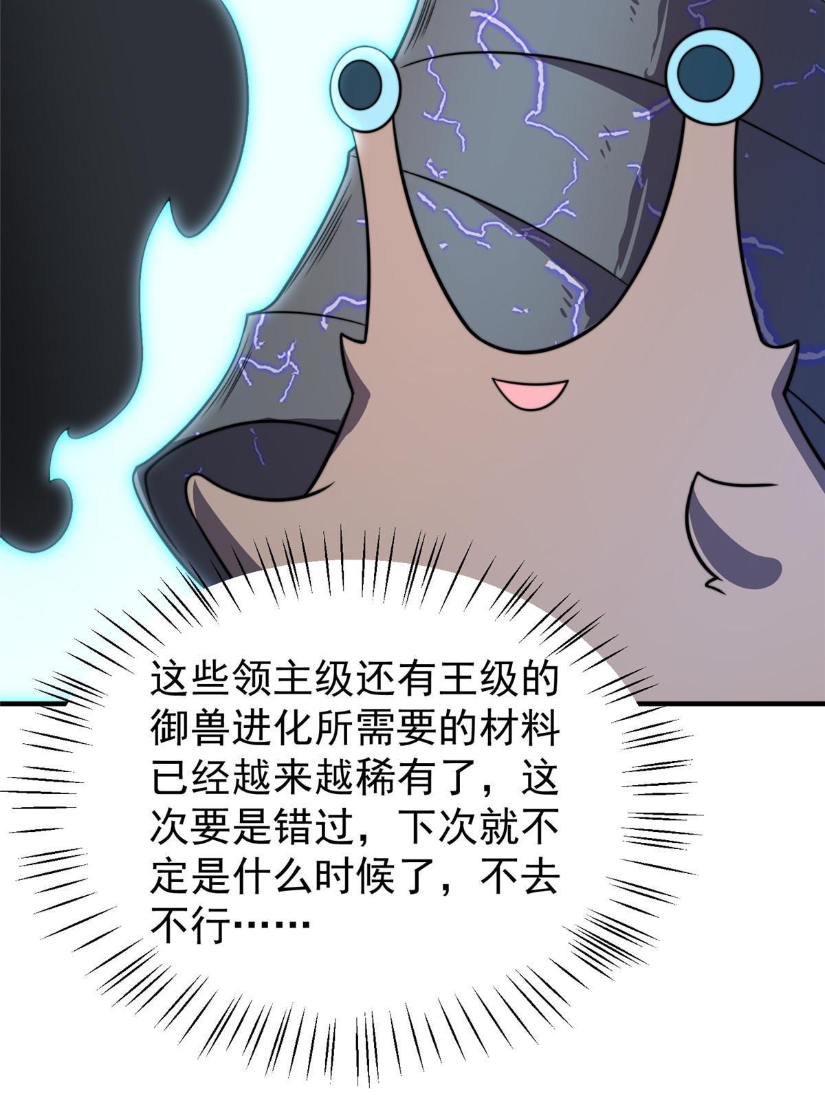 128 阴阳金簪草41