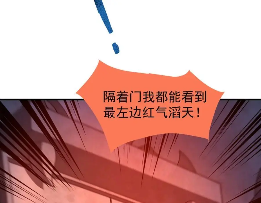 253 又捡到神器57