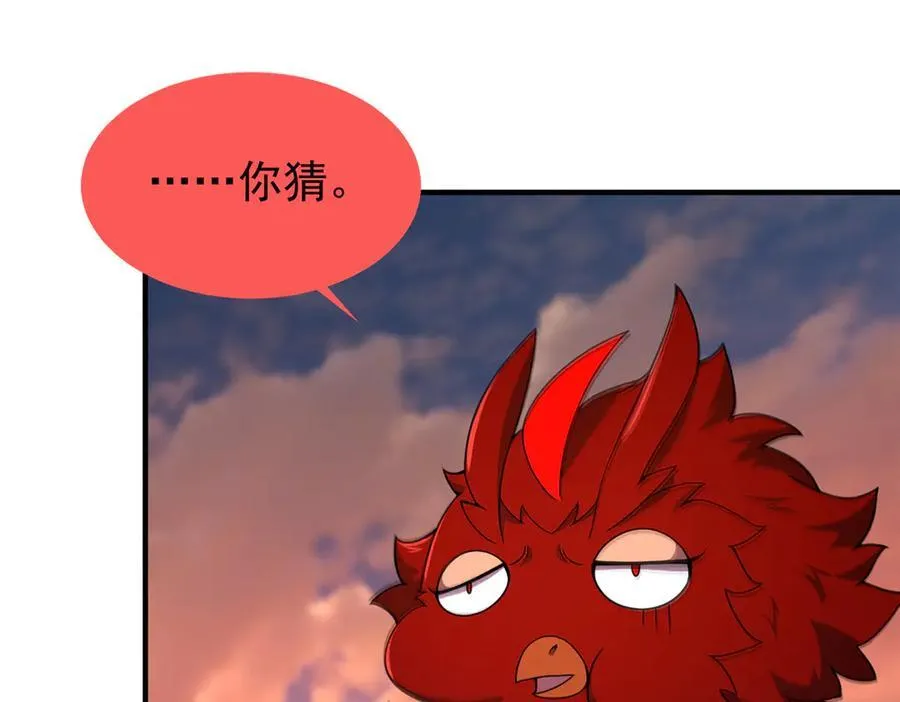 297 小黄“痛失”爱妻47
