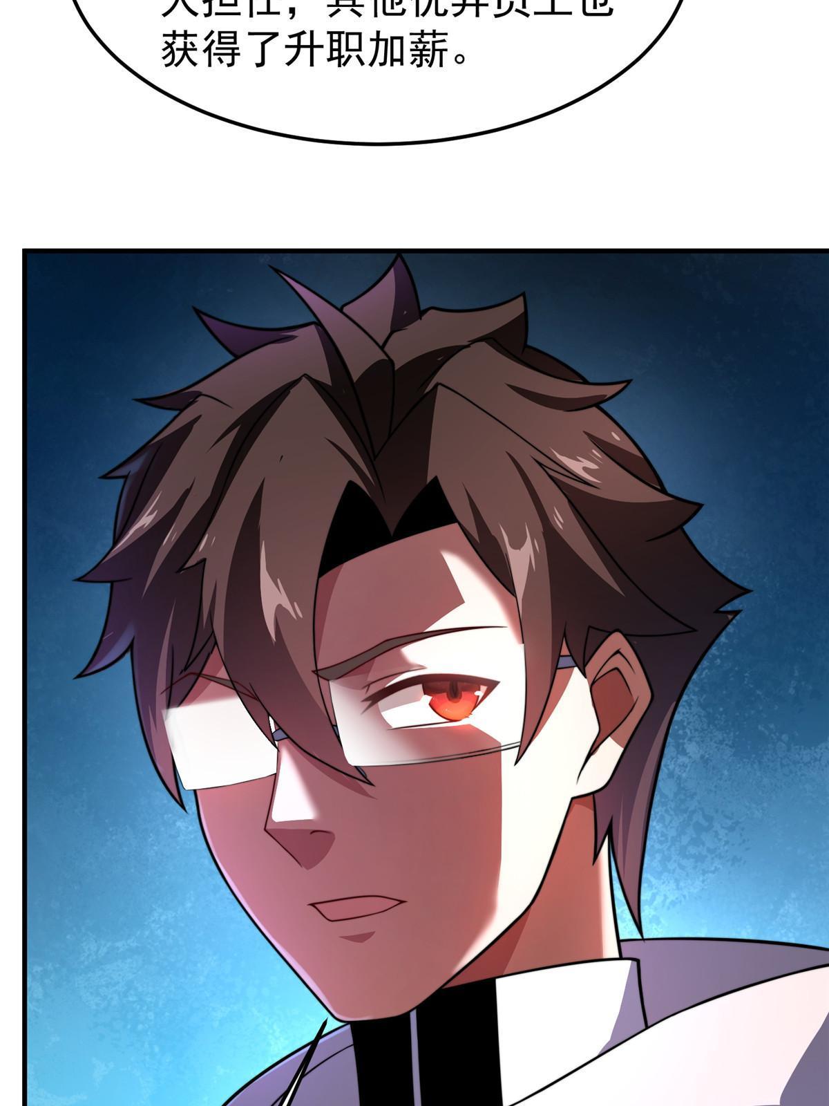 131 暗夜鬼蝠????13
