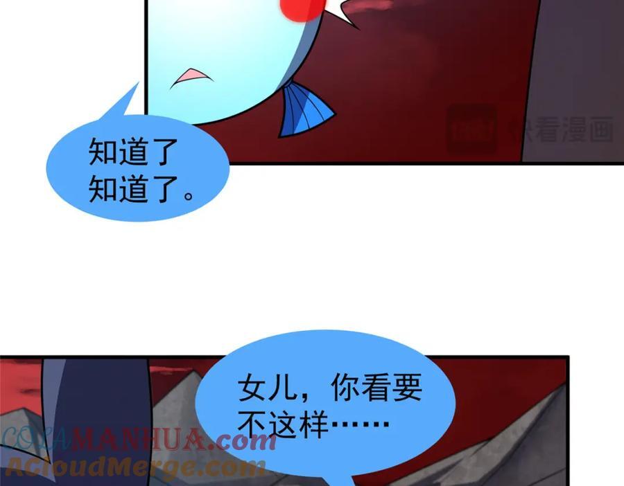 240 留下见面礼92