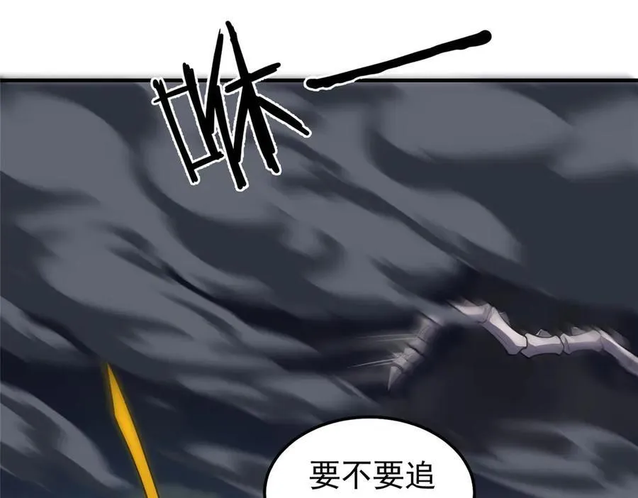 289 准神级群殴21