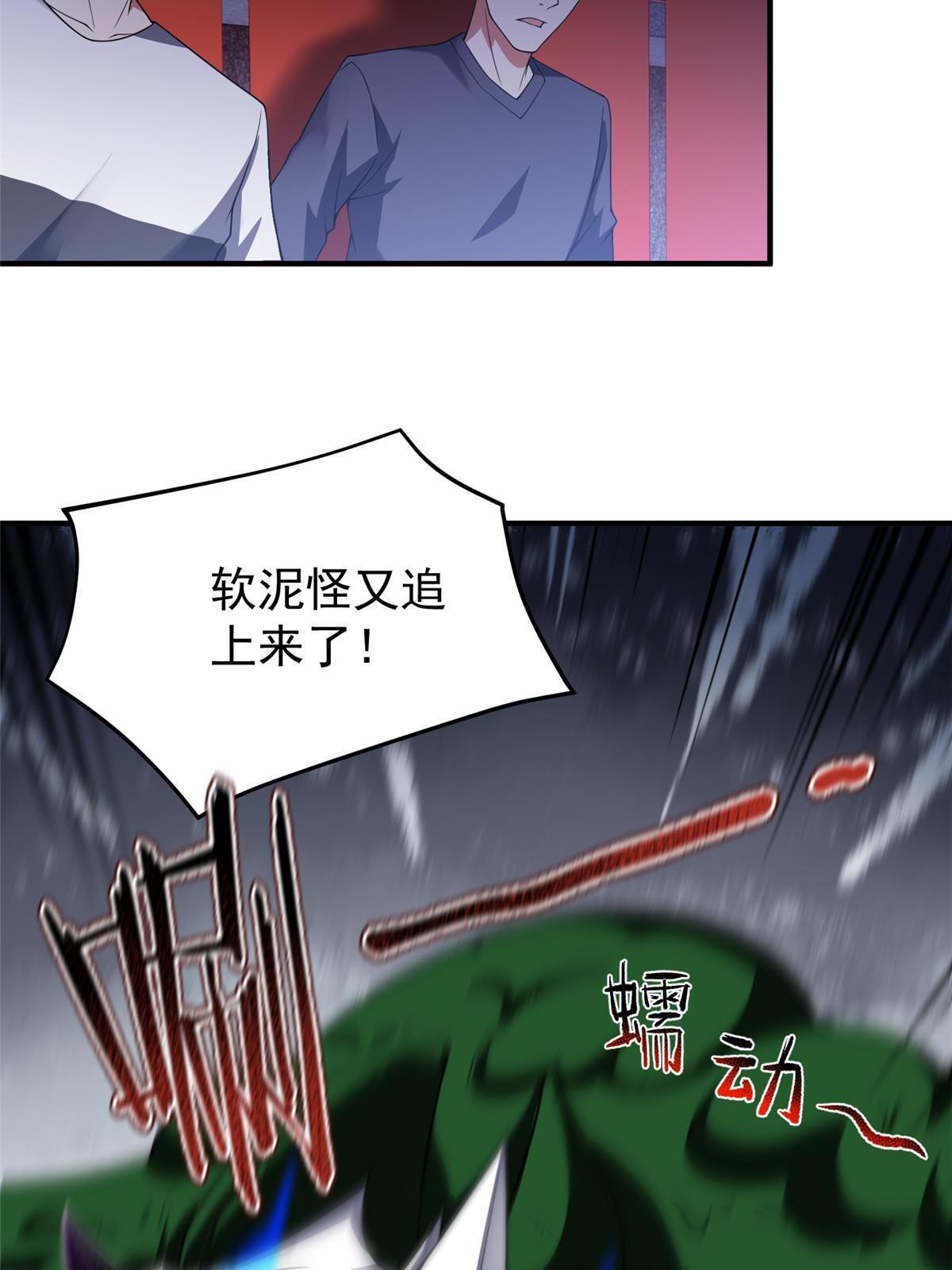 103 白骨巨犀牛42