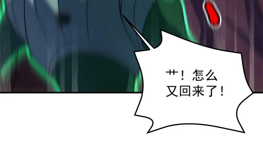 206 准神的厮杀69
