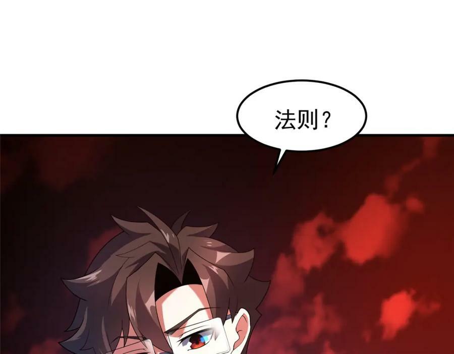 216 屠神分赃78