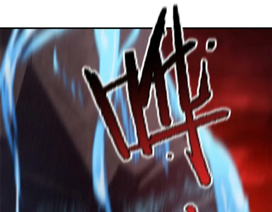 206 准神的厮杀39