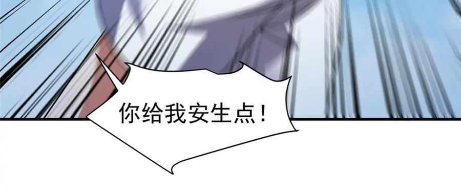 225 送进嘴的海味55