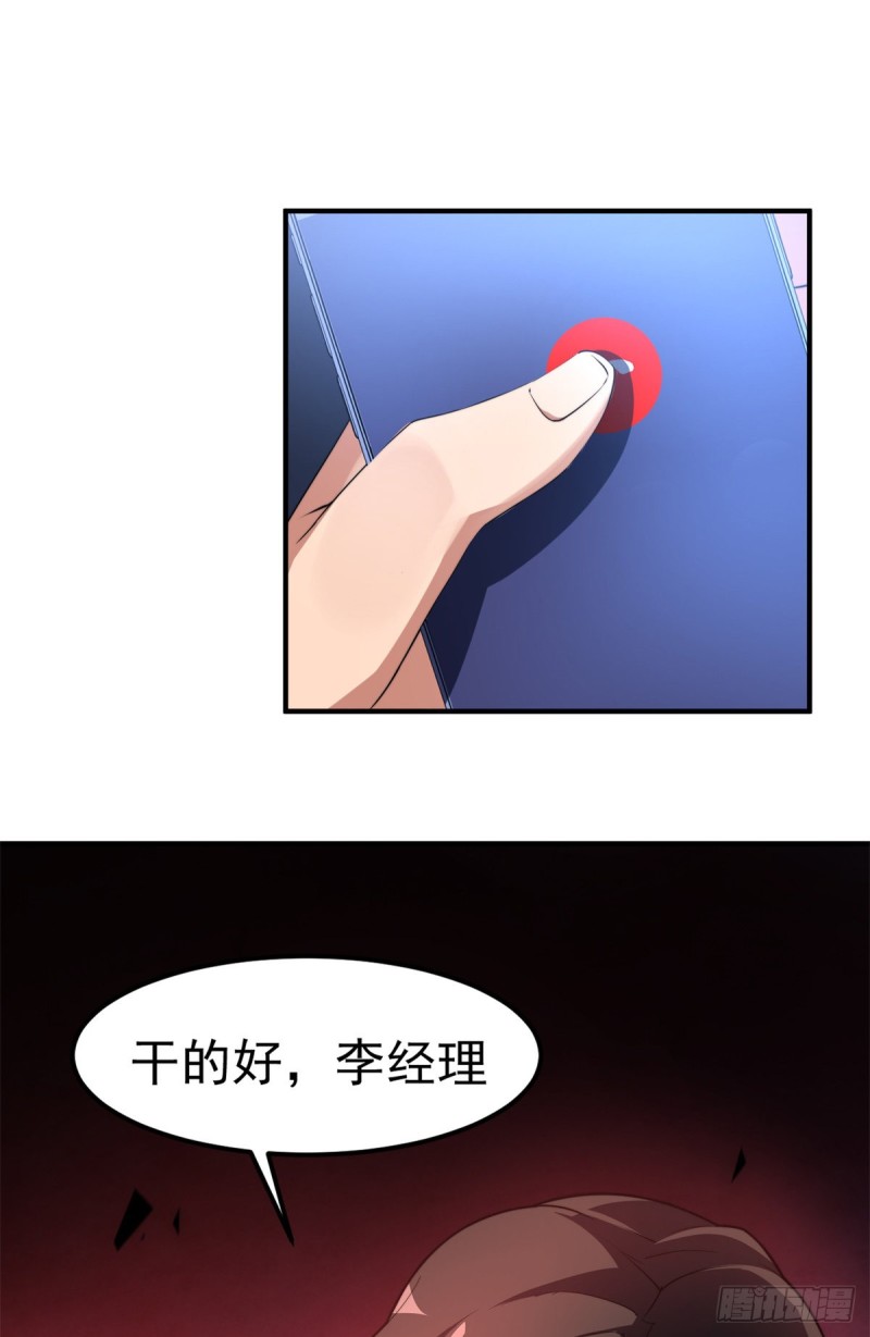 050 我的帽子进化了45