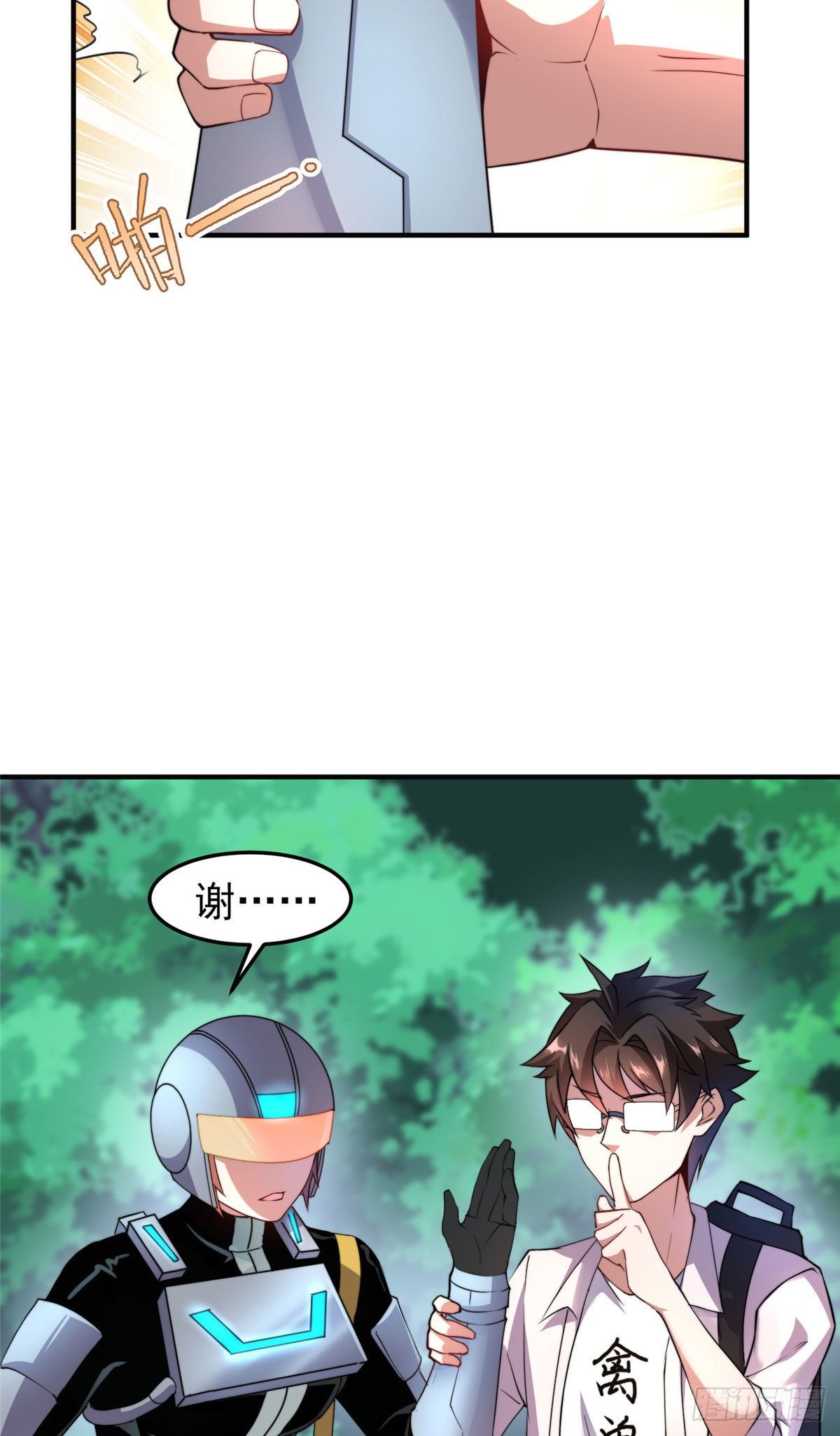 032 青皮蛙11