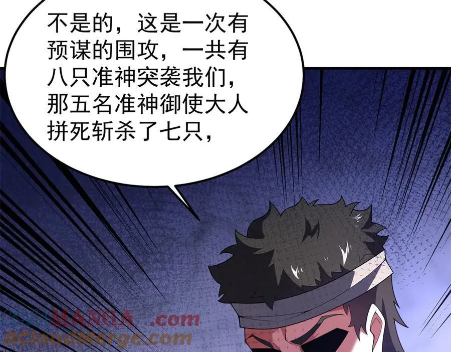 290 新的王120