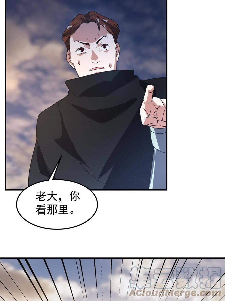 89 禁魔石（水）54