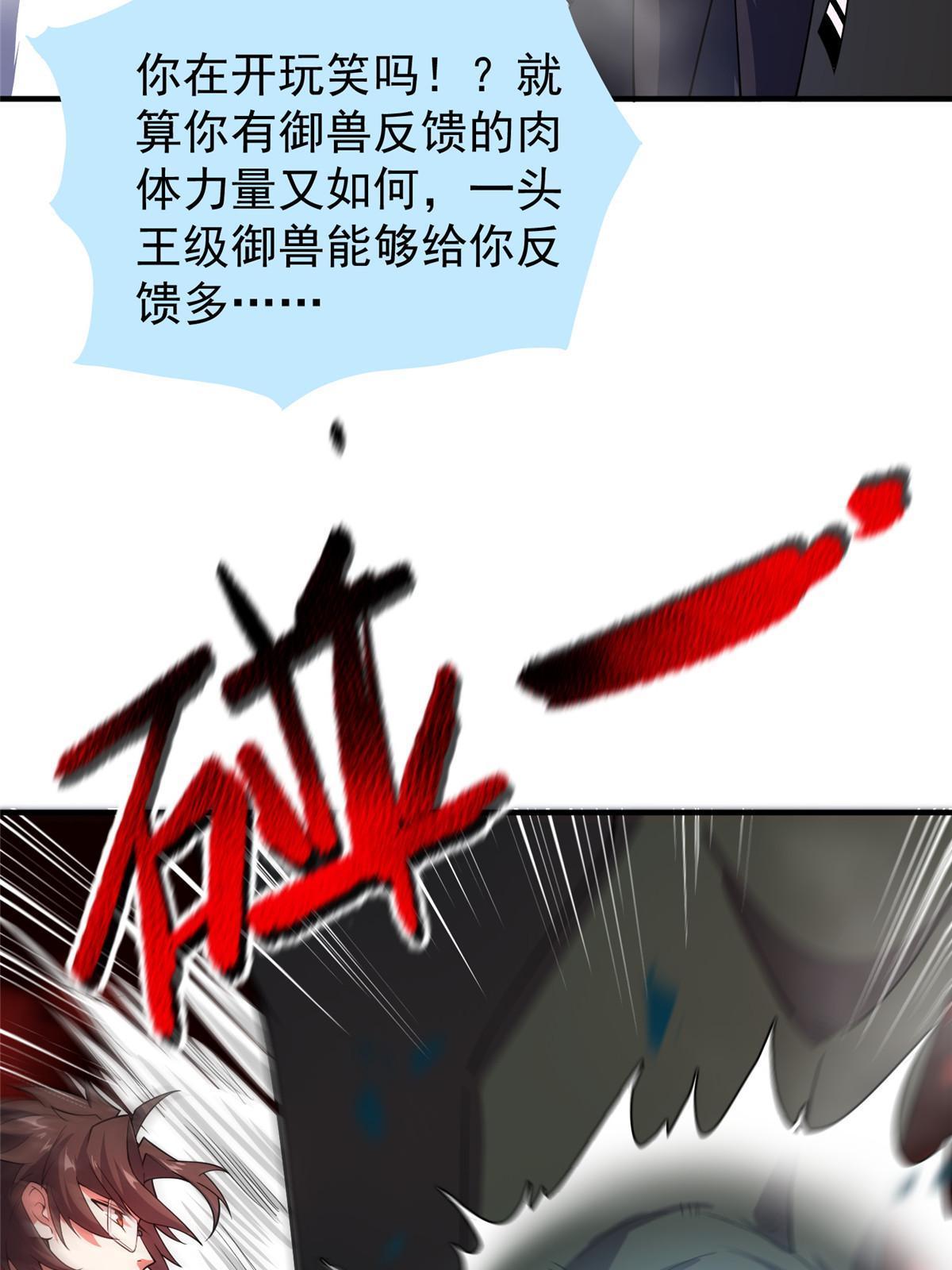 141 寒霜寂狮49
