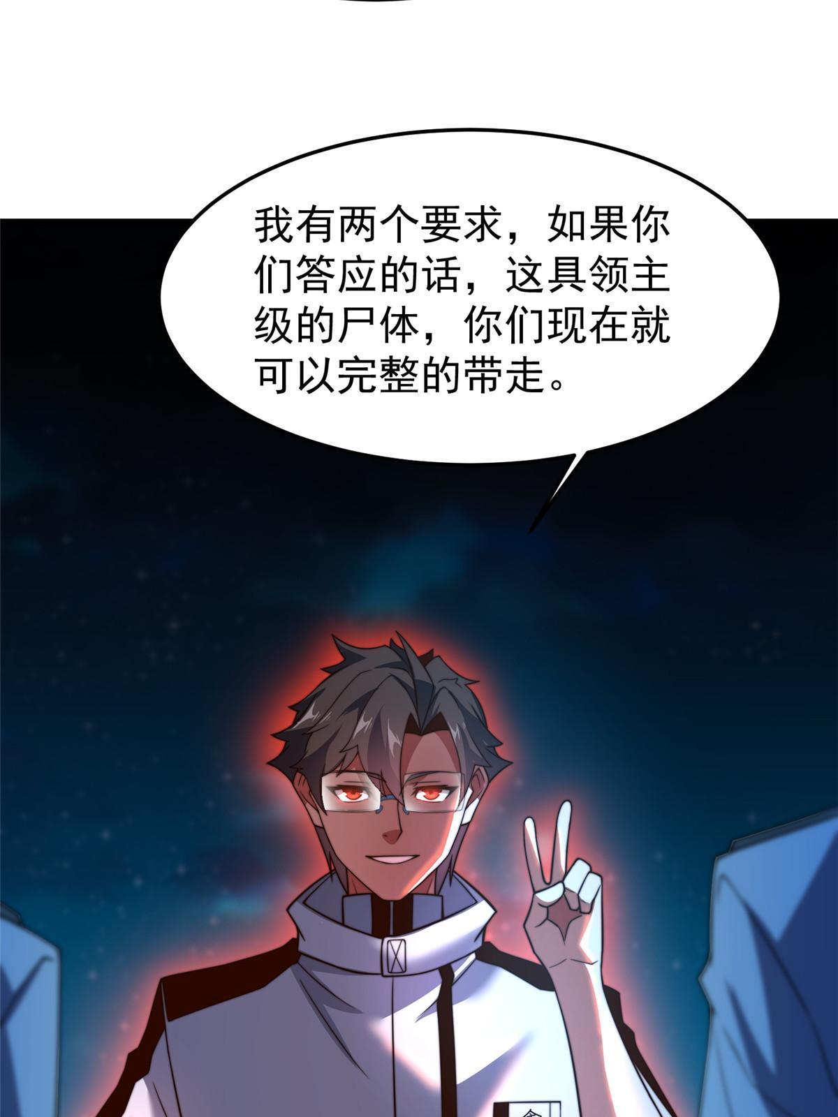 127 暴君末日69