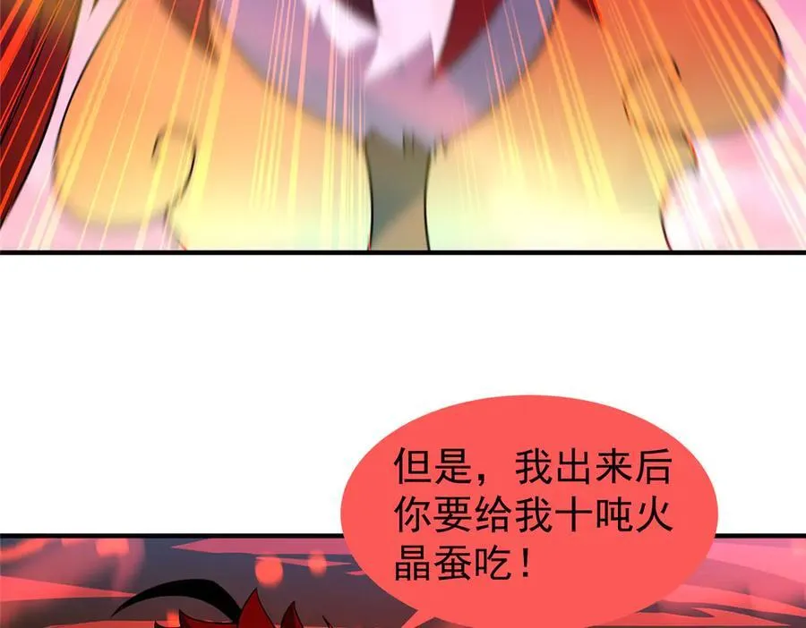 303 他什么来头91