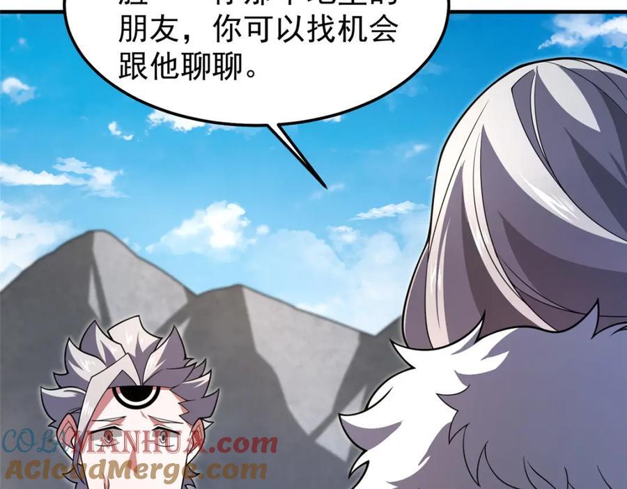 235 对抗的筹码20