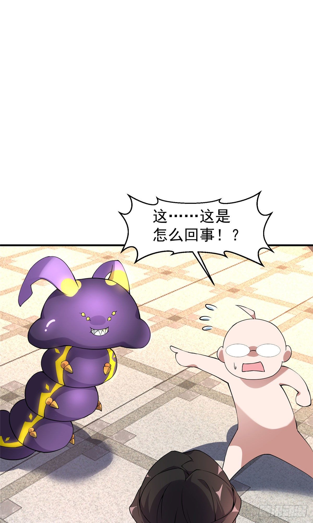 009 营养过剩40