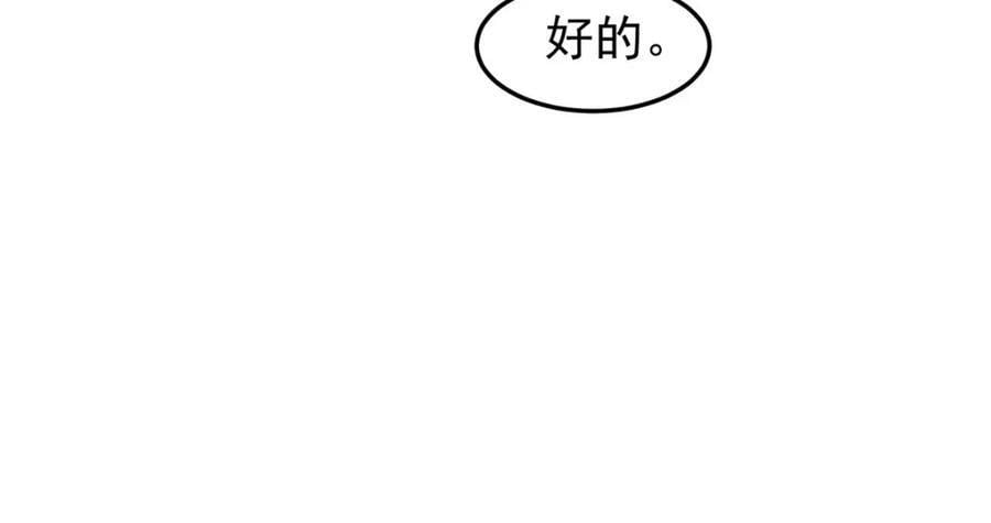 198 连锁反应85