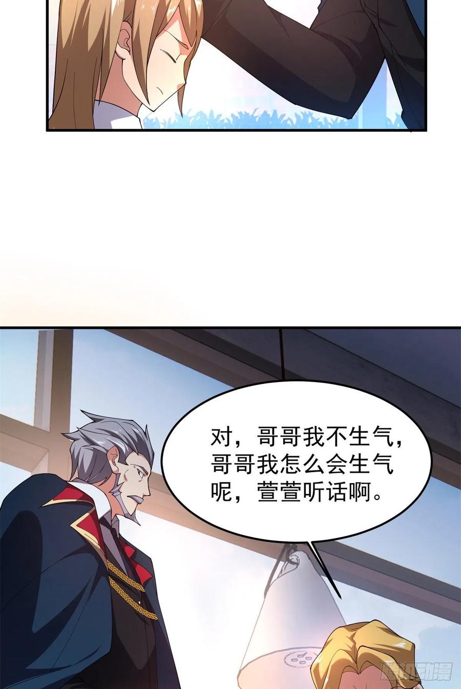 71 重逢29