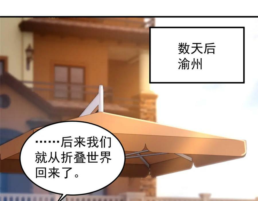 203 胖大海的宝贝2