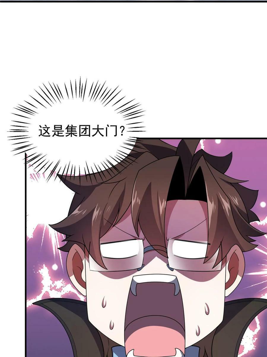 188 重返渝州20