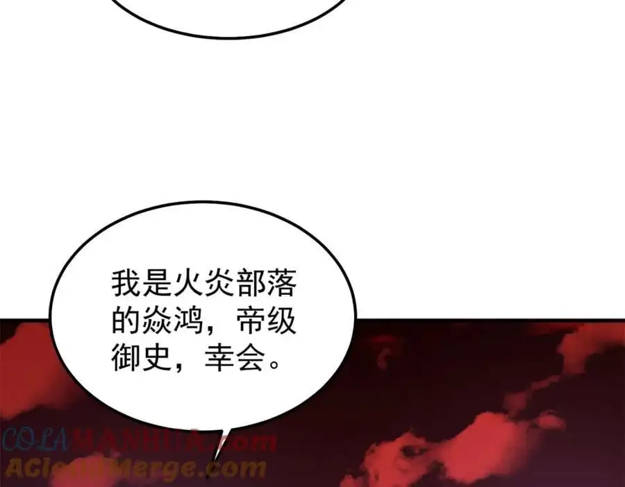 259 整个都绿了124
