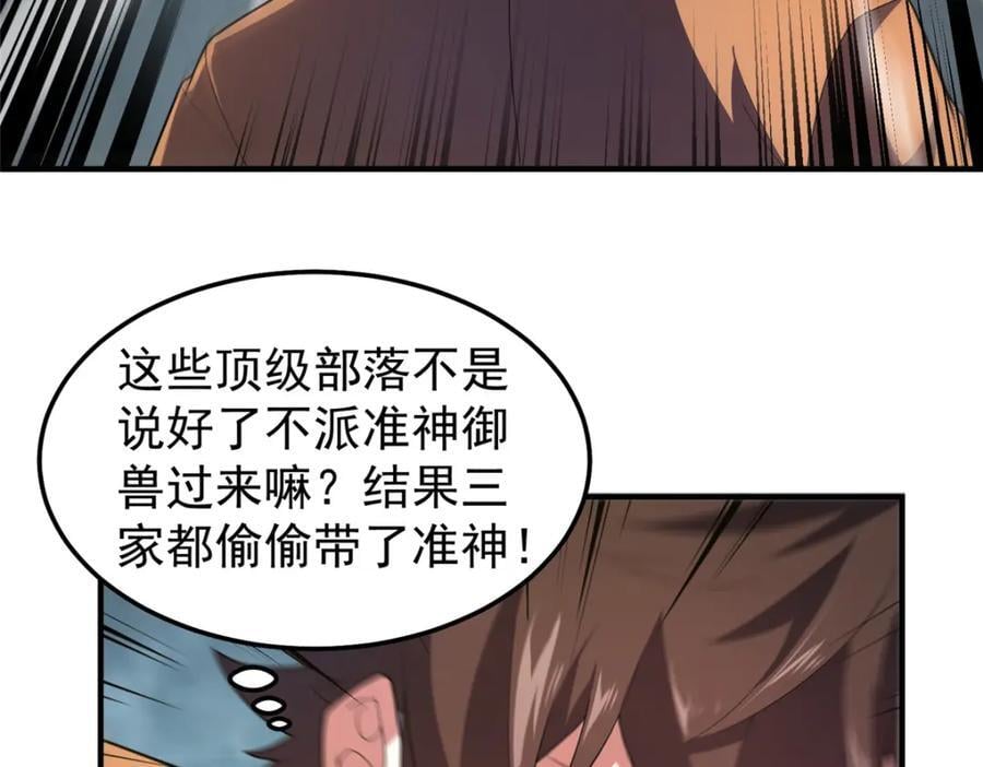 233 准神大乱斗6