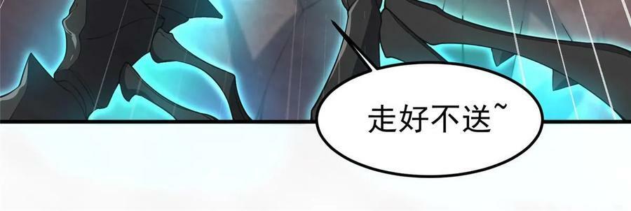 180 血腥古龙76