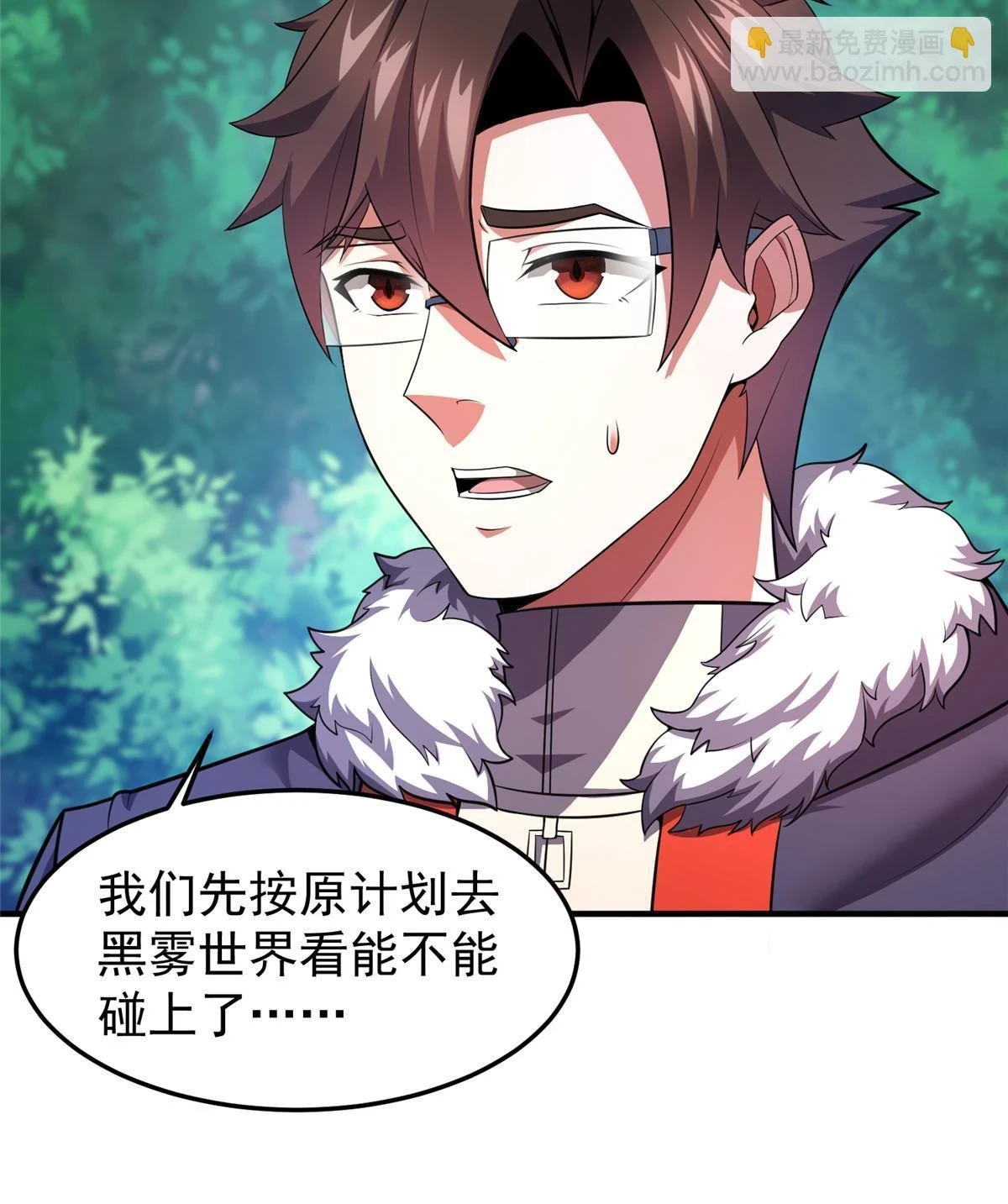 172 大紫失踪31