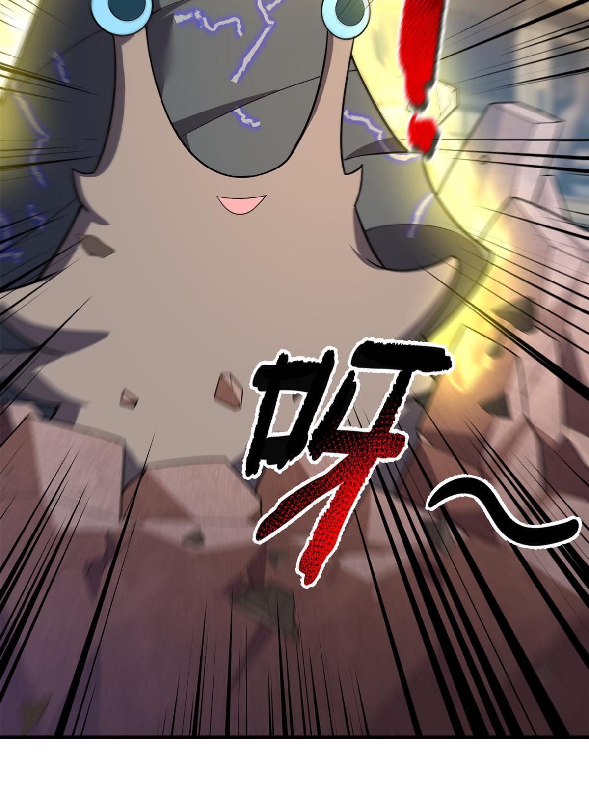 118 雷公和关公36