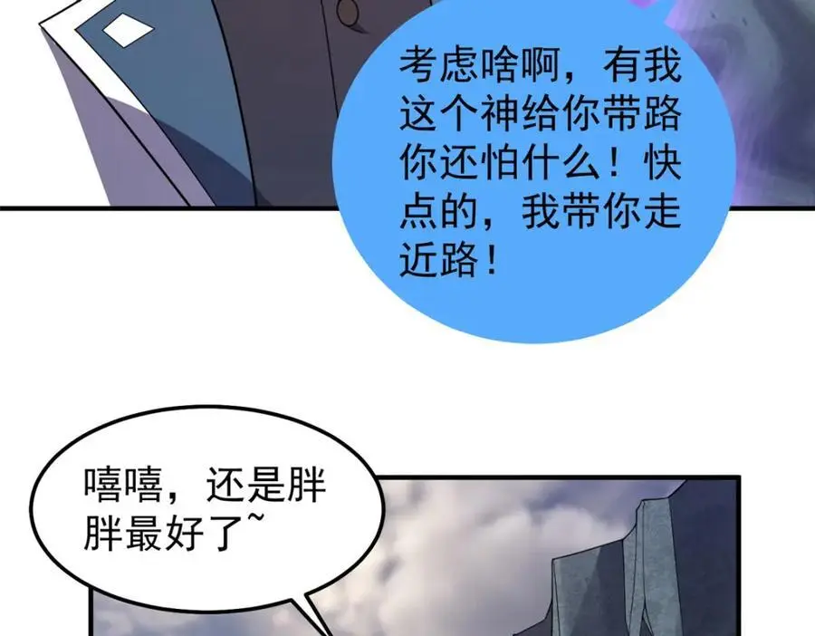 251 神境寻宝74