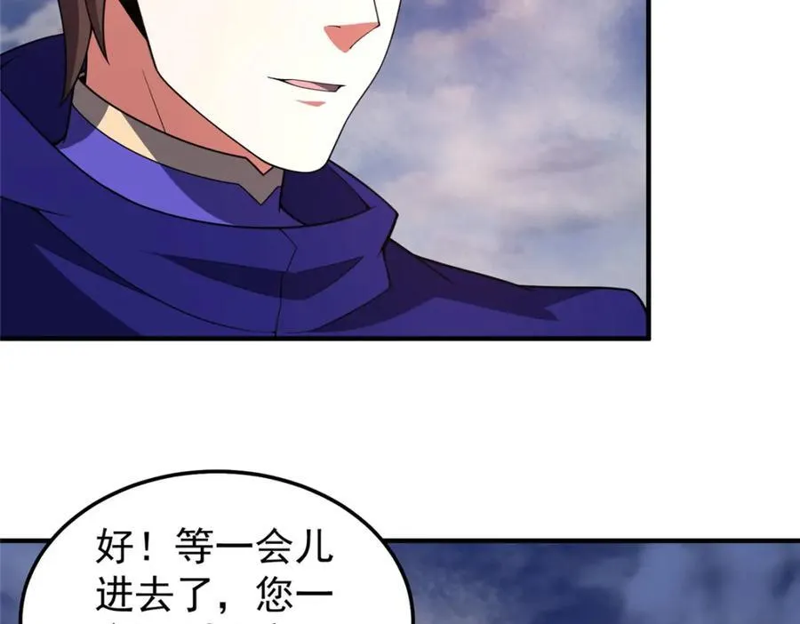 282 诡异的部落75