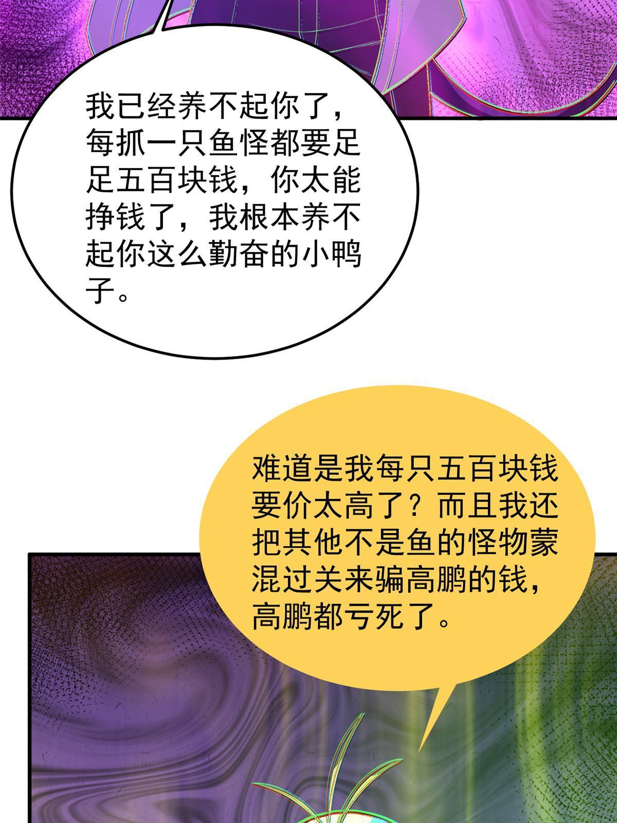 155 生长之脑28