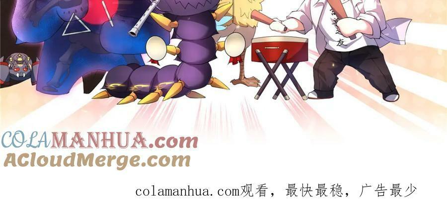 214 肥硕魔象之主的头颅120