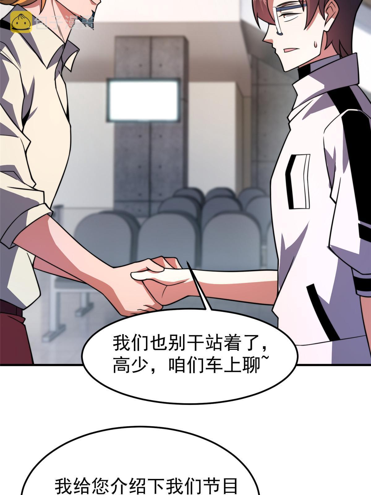128 阴阳金簪草48