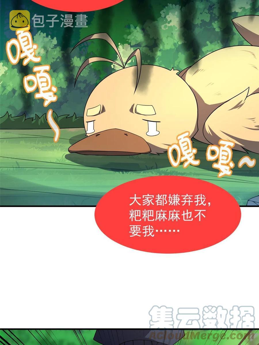 87 新的跟班69