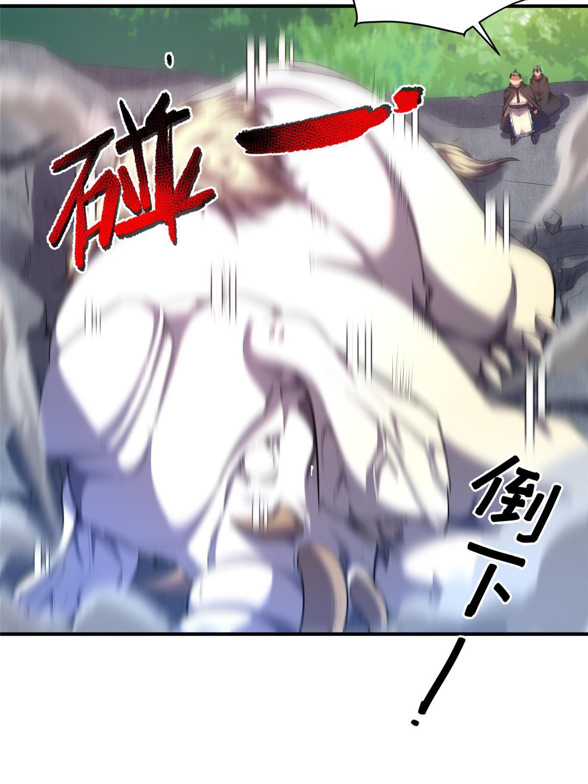 167 全体进化6