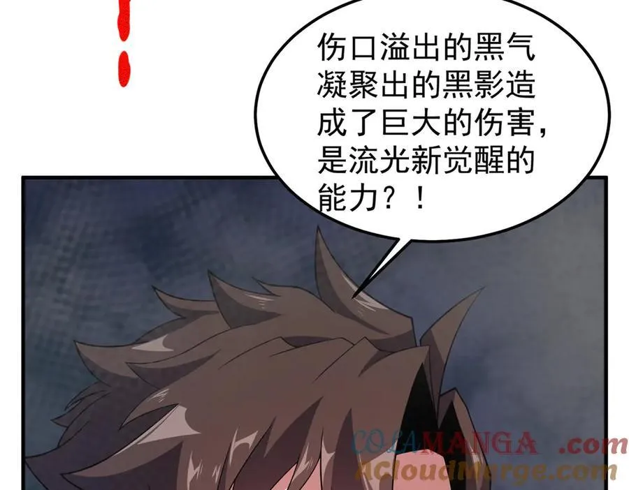 289 准神级群殴68