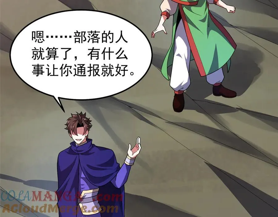 295 烧烤魔鬼衫8
