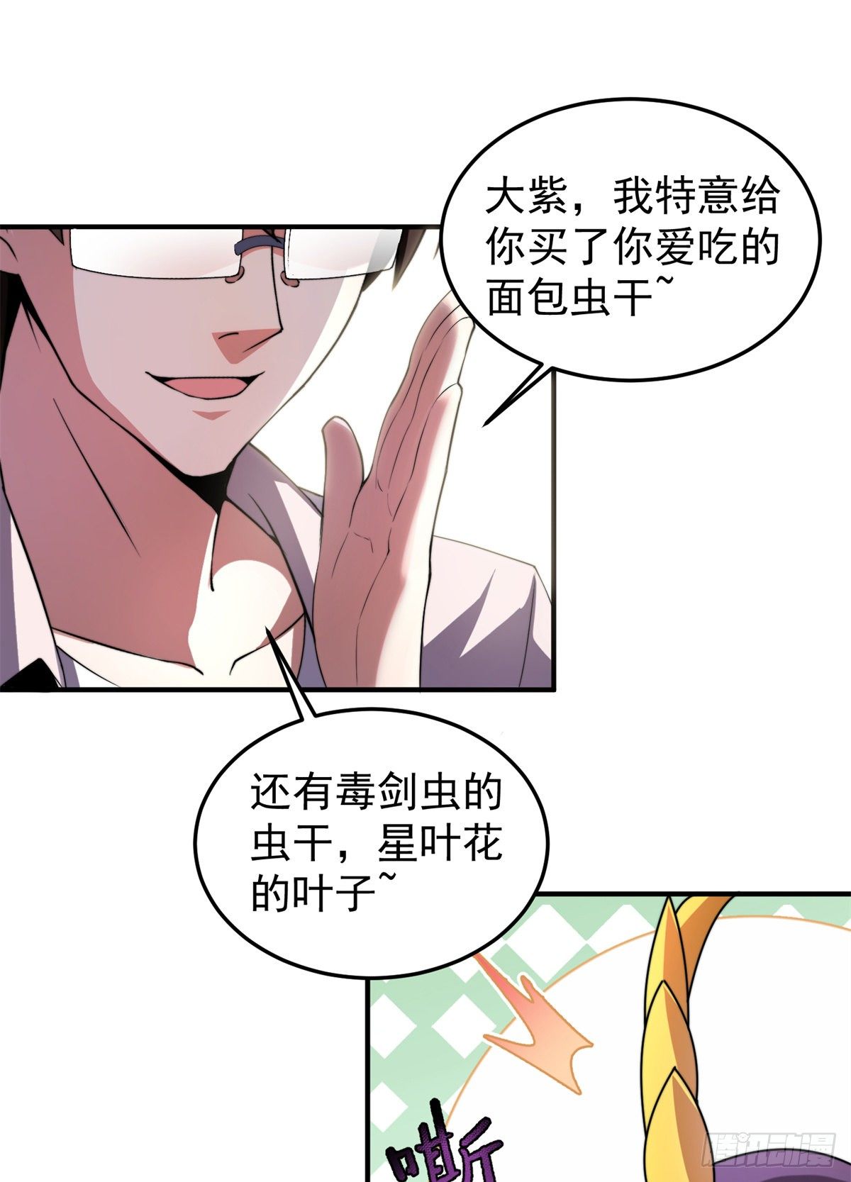 027 阿蠢31