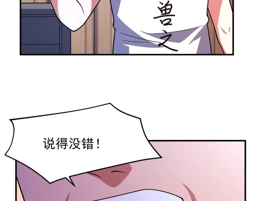 230 大祭司的关照105