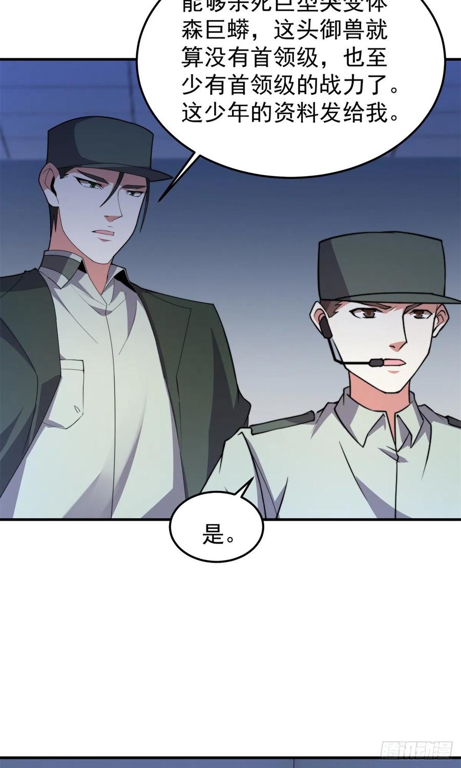 056 血丝心56