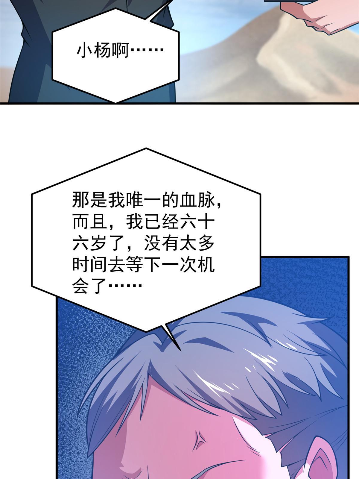 125 秦将俑48