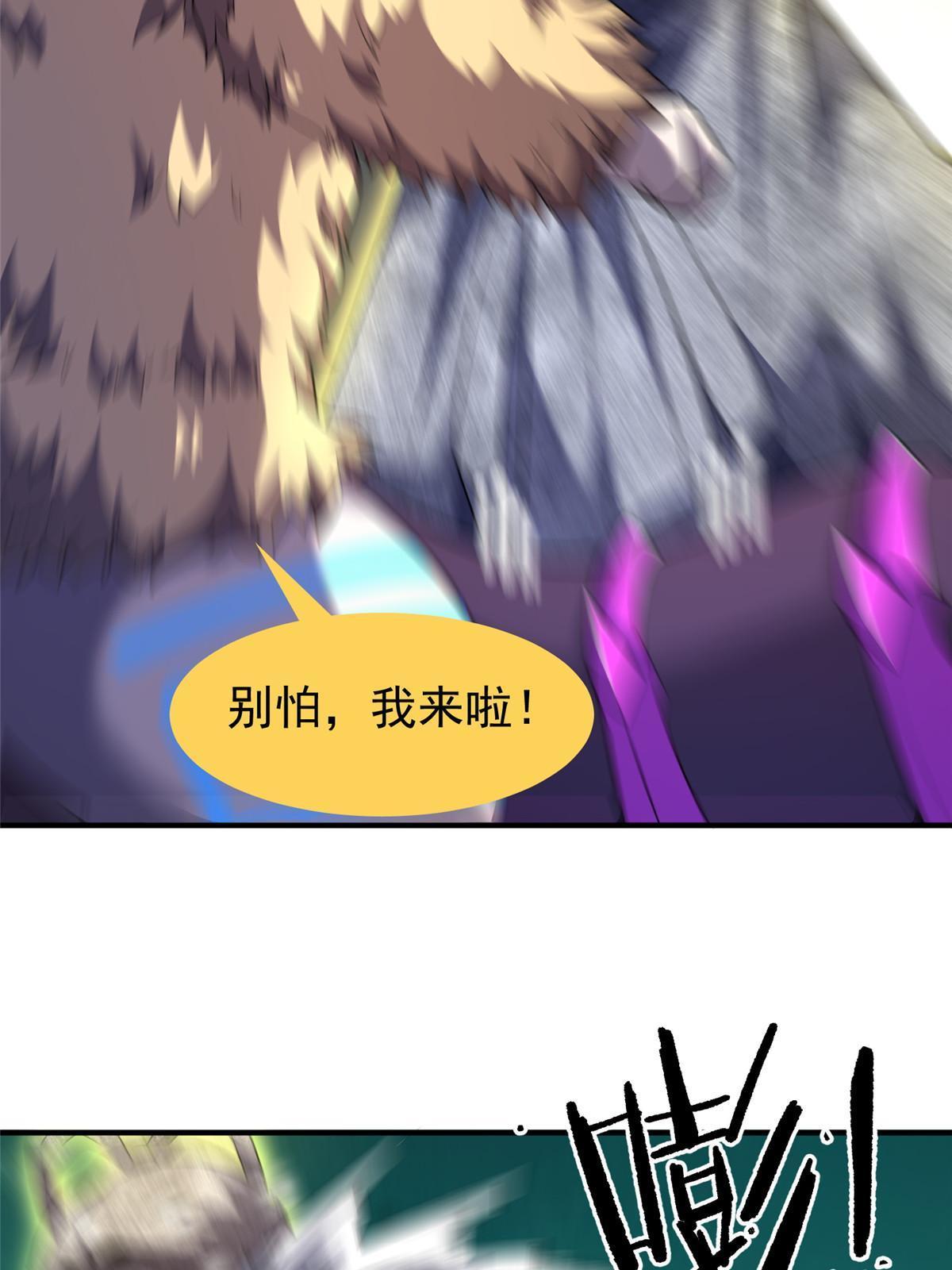 168 降龙神女21